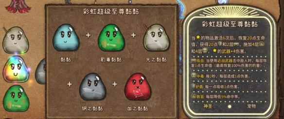 背包乱斗福西法的宝藏端游