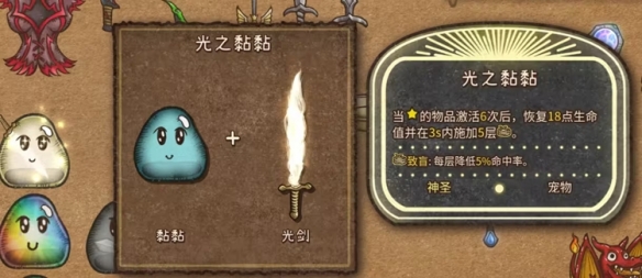 背包乱斗福西法的宝藏端游