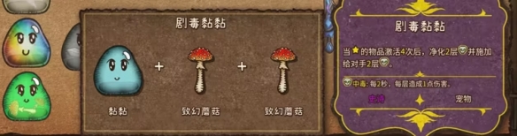背包乱斗福西法的宝藏端游