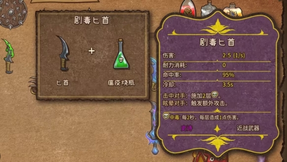背包乱斗福西法的宝藏端游