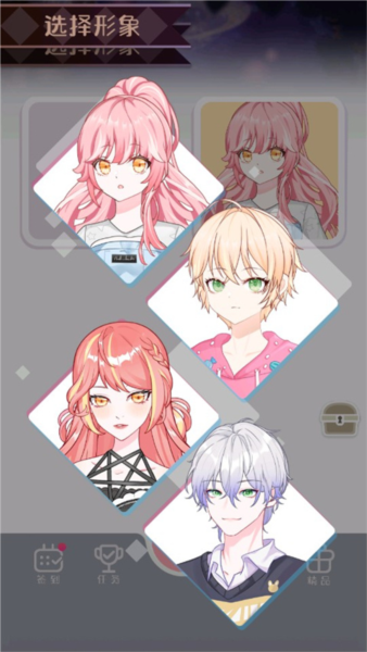 次元头像制作人中文版
