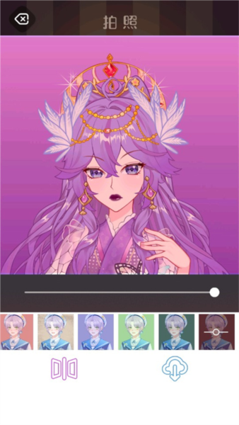 次元头像制作人中文版