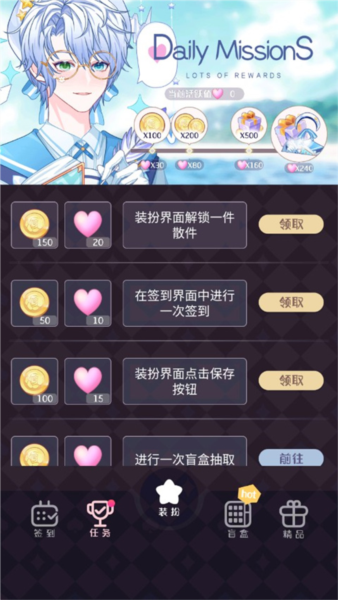 次元头像制作人中文版