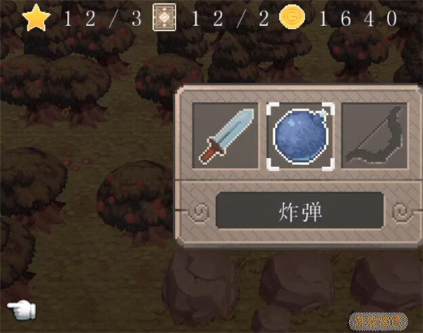 BOSS泽菲罗斯怎么打1