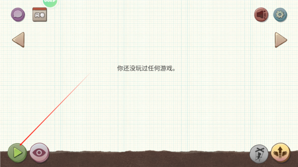希望之村：你是希望联机版