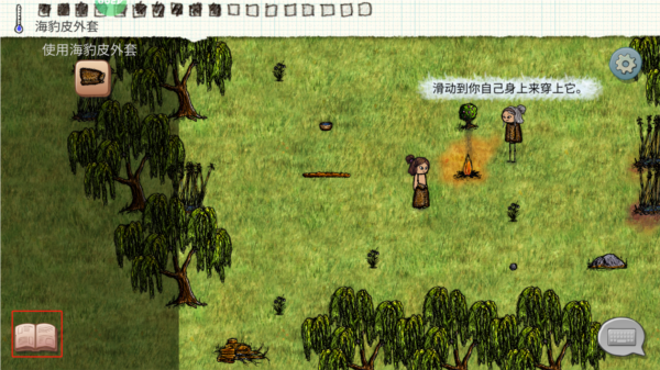 希望之村：你是希望联机版