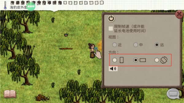 希望之村：你是希望联机版