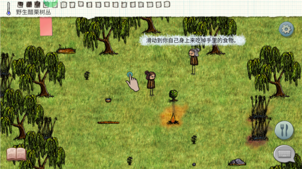 希望之村：你是希望联机版
