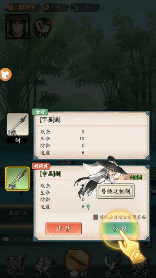 豪侠大乱斗2025