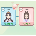 穿越法则免费版 v1.0最新版