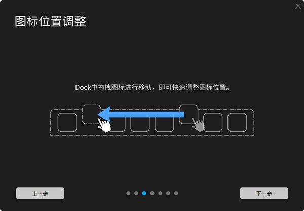 BitDock官网版