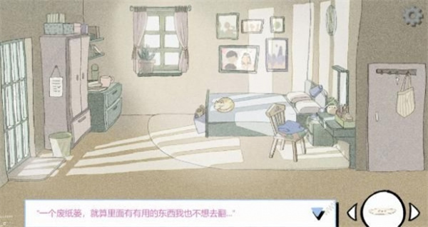 第三章全成就攻略3