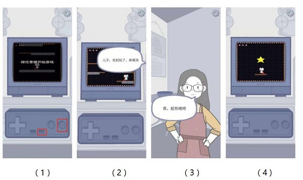 番外篇攻略4