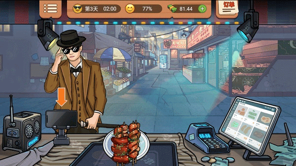 真香一条街忘不了奶茶手机版