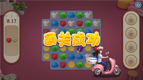 桃花节剧情通关攻略截图3