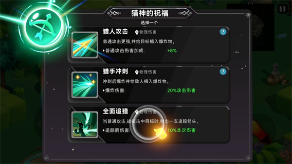 酋长你别跑安卓版