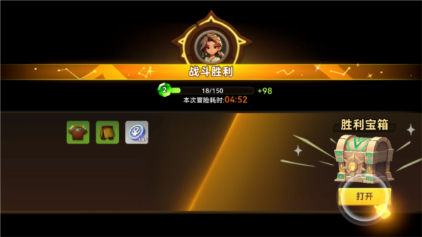 酋长你别跑安卓版