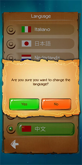 怎么设置中文截图4