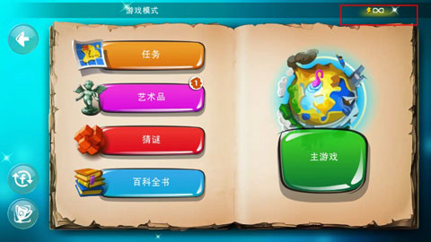玩法介绍截图2
