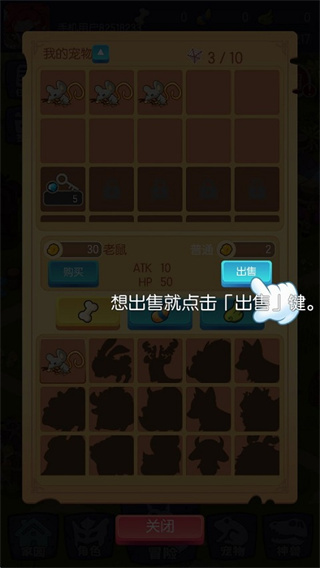 转生成为野蛮人免费版