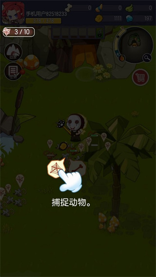 转生成为野蛮人免费版