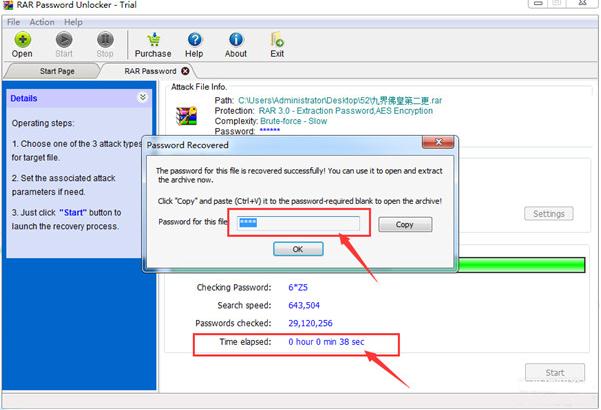 RAR Password Unlocker