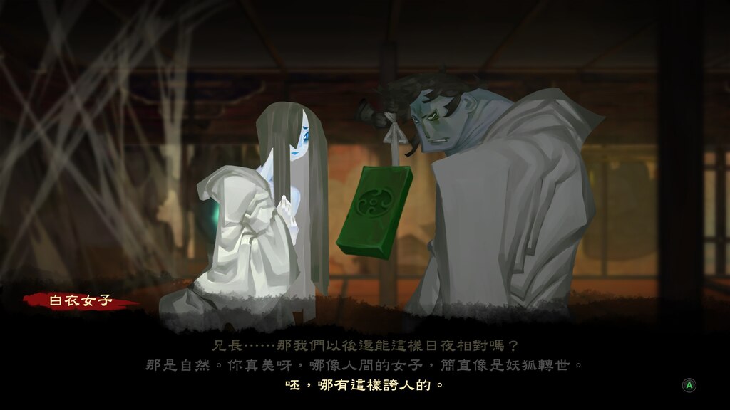 游戏点评1