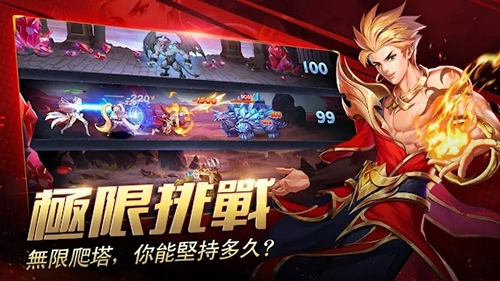 史诗交响曲单机版