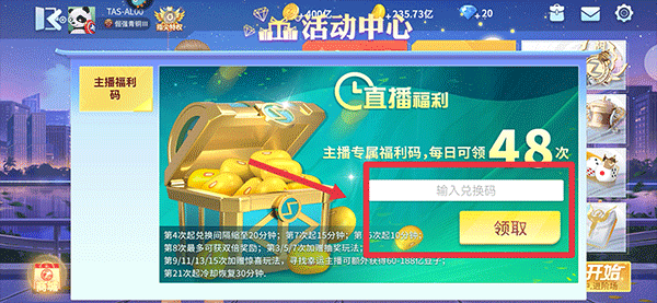 指尖四川麻将九游渠道服