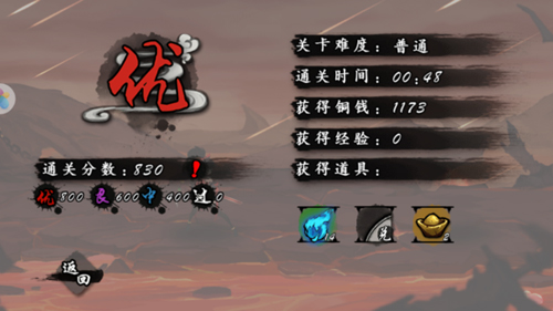 九黎最新版