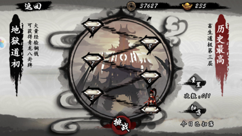 九黎最新版