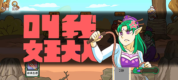 烧脑找茬王汉化版