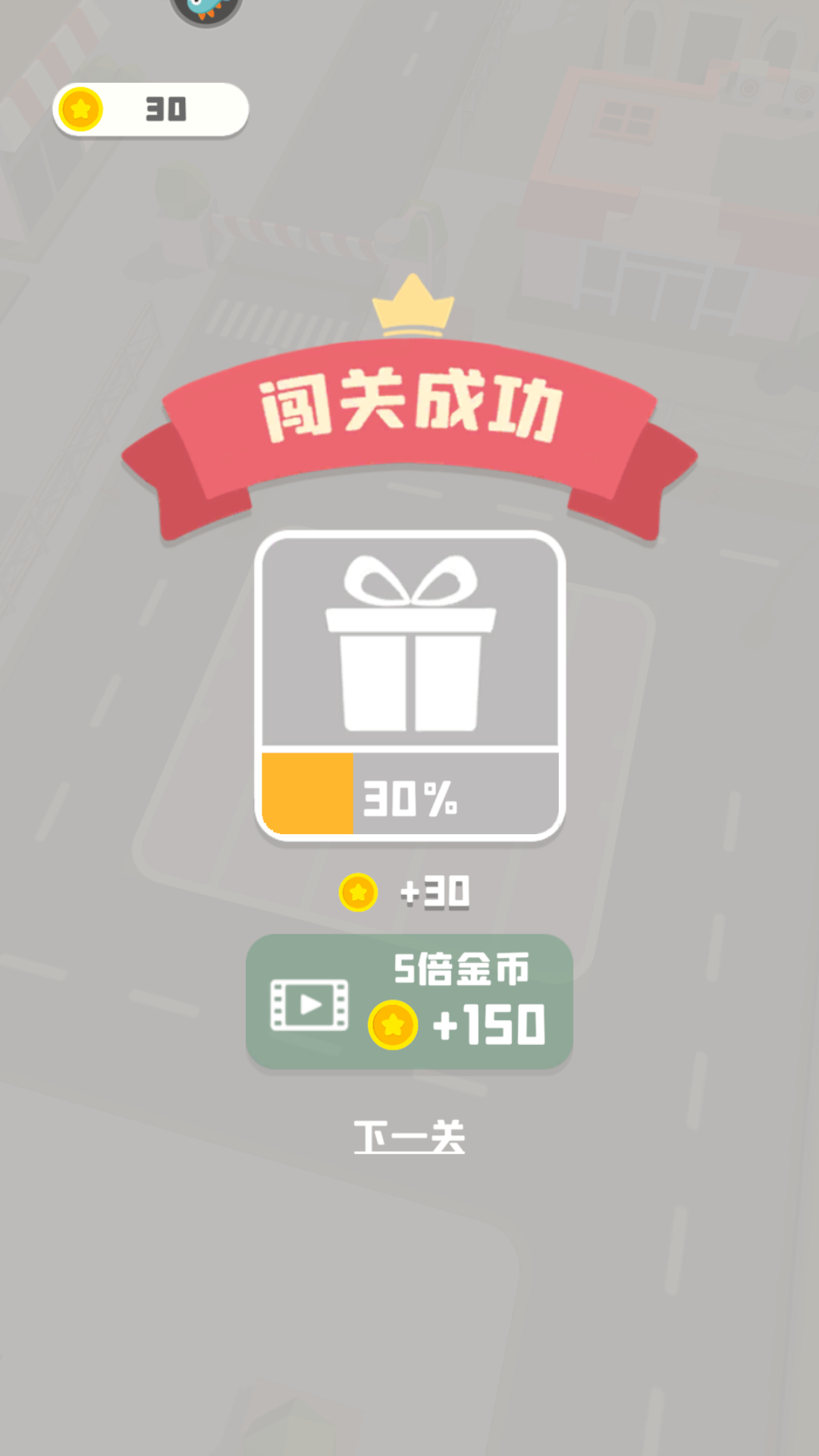 游戏介绍3