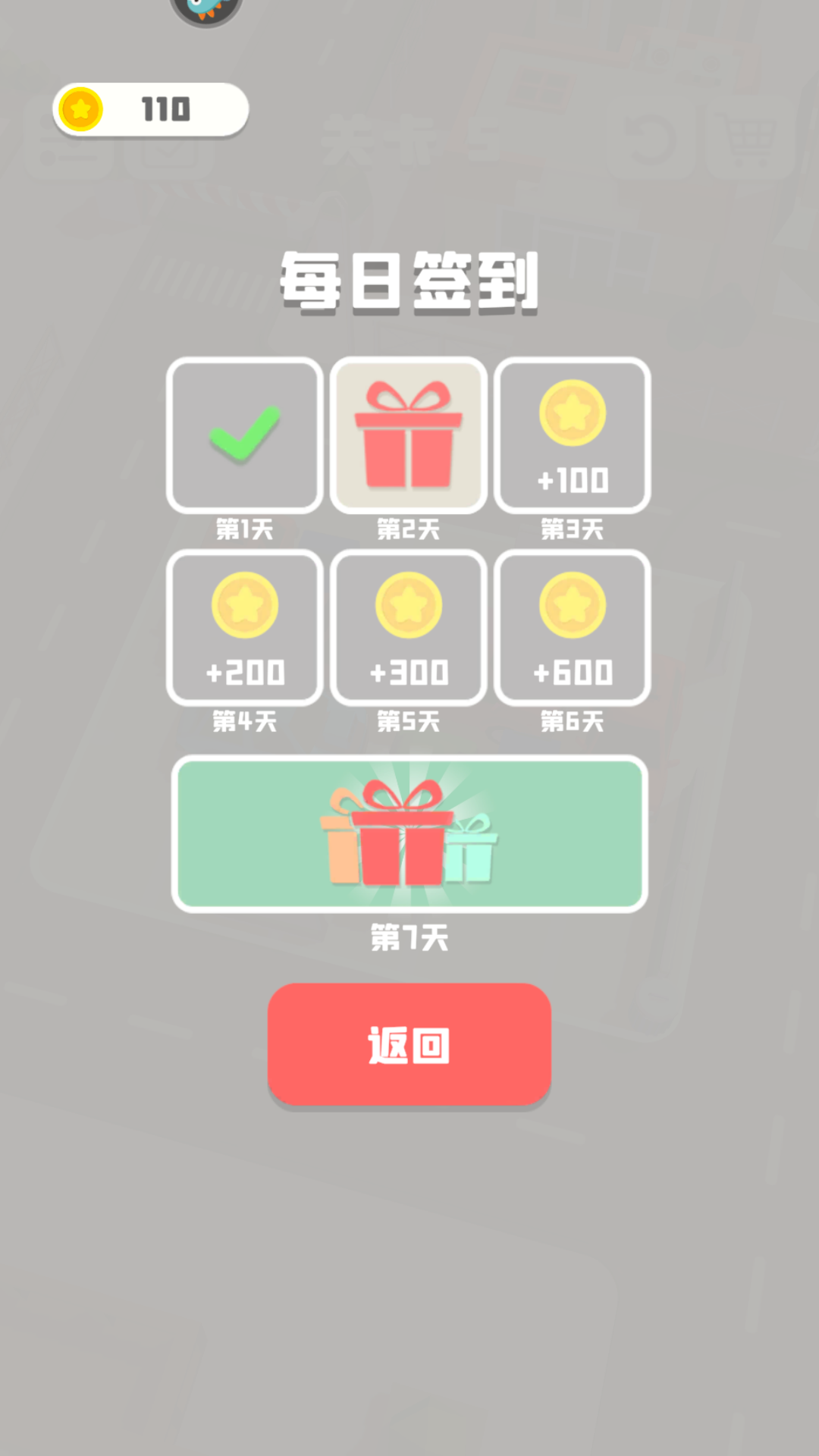 游戏介绍5