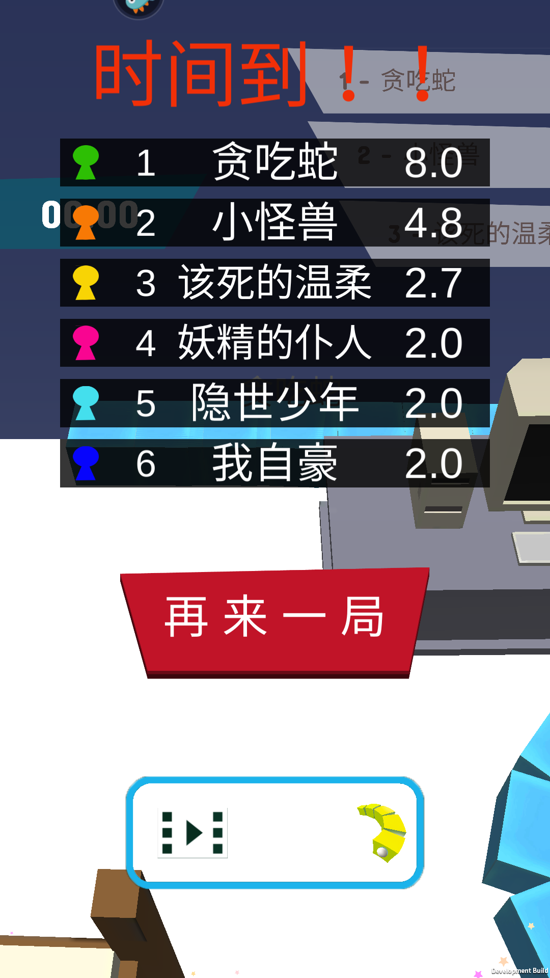 玩法介绍4