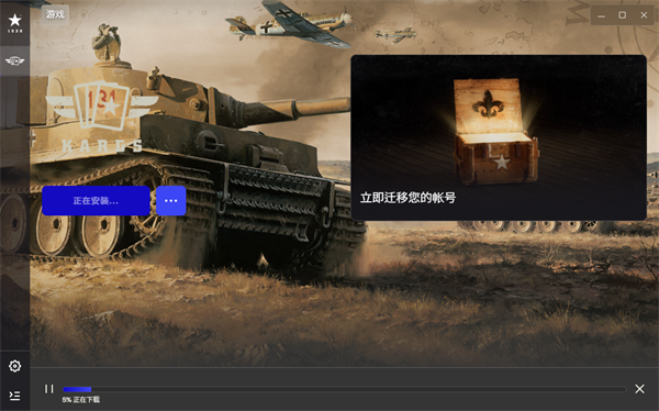 KARDS二战卡牌电脑版