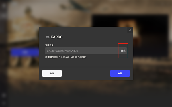 KARDS二战卡牌电脑版