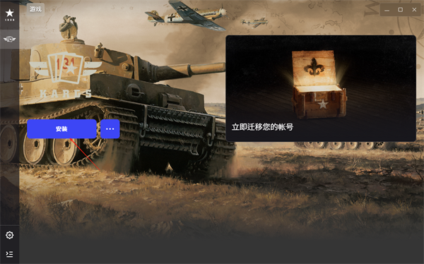 KARDS二战卡牌电脑版