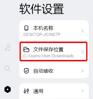 Flix快传