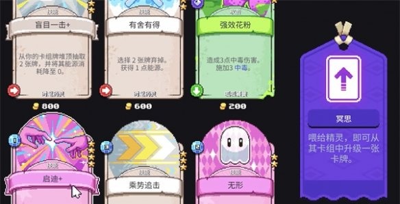 月光石岛PC