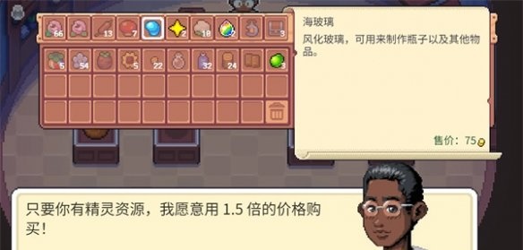 月光石岛PC