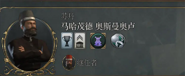 维多利亚3(Victoria 3)