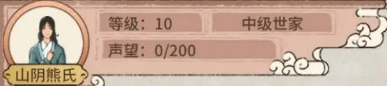 吾今有世家客户端