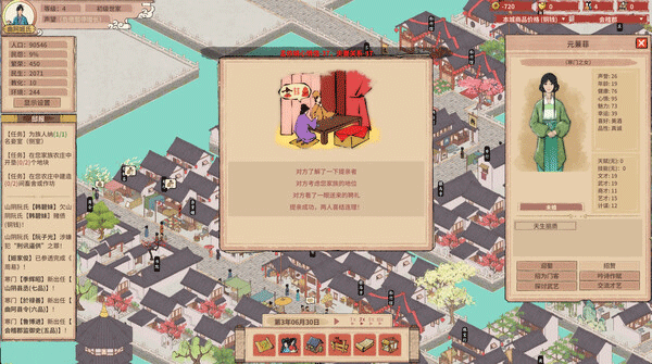 吾今有世家客户端