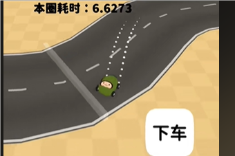 黏脚赛车免费版