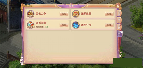 宫廷计五周年版