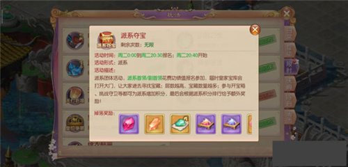 宫廷计五周年版