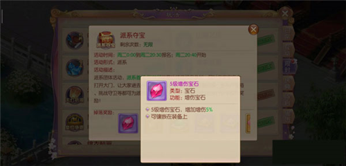 宫廷计五周年版