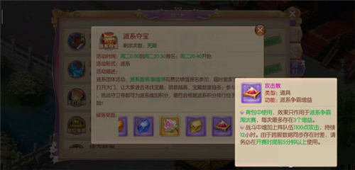 宫廷计五周年版