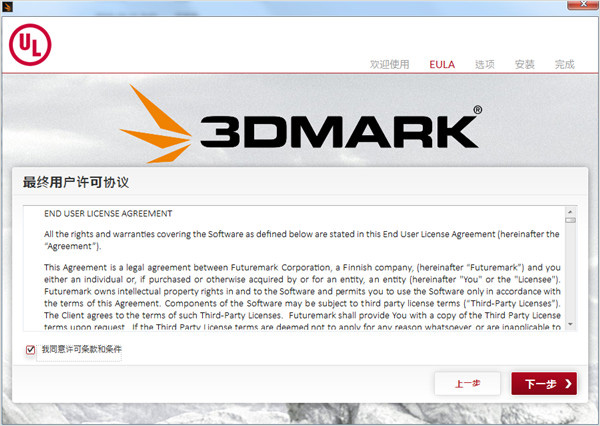 3dmark